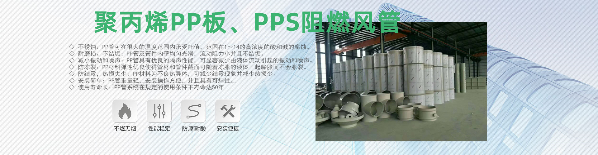 噴淋塔
