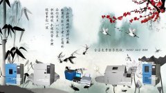 環(huán)境試驗箱